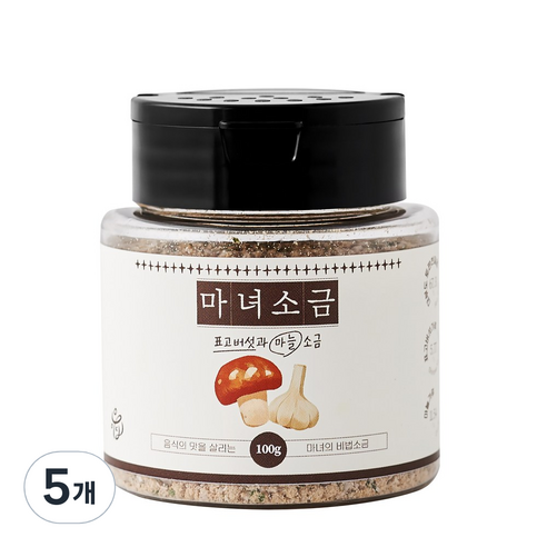 마녀소금 표고버섯과 마늘 소금 허브 솔트, 5개, 100g