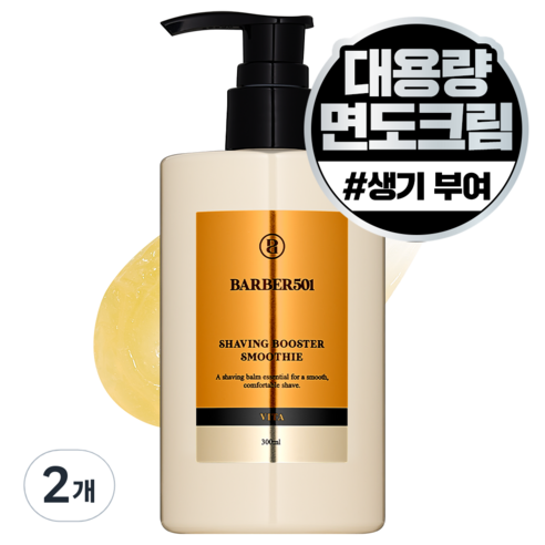 바버501 쉐이빙부스터 스무디, 2개, 300ml