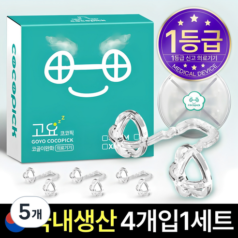 코코픽 비강확장기 코골이 완화 기구 ALL, 5개