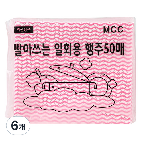 빨아쓰는 일회용 행주 다목적 키친타올 고급형 일반형 주방 식탁 데코 위생 행주, 고급형(레드), 6개, 50매