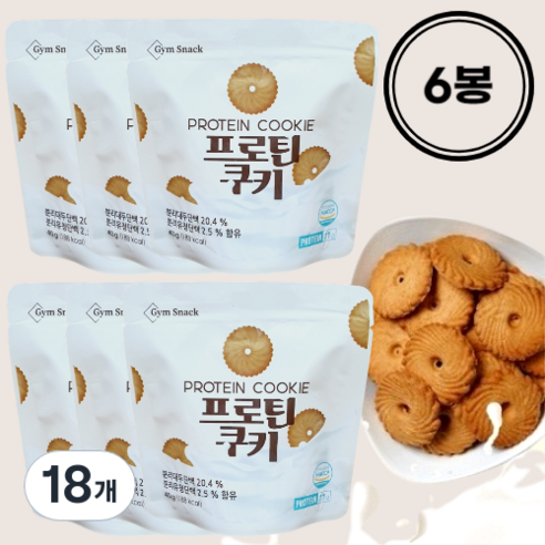 프로틴 과자 칼로리 낮은 단백질 쿠키 살안찌는 정든식품 간식, 18개, 40g