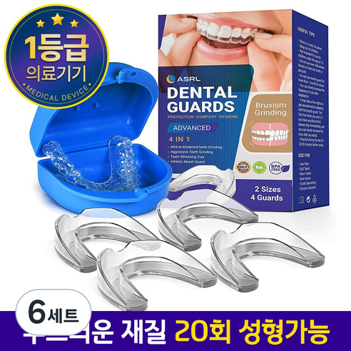 ASRL 수면용 이갈이방지 마우스피스, 6세트
