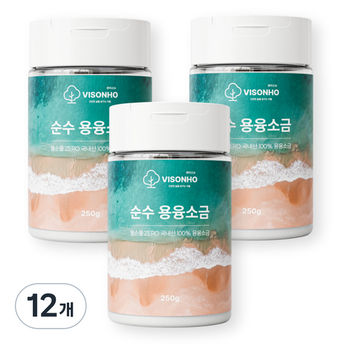 [1000도 용융] 용융소금 미네랄소금 국내산, 250g, 12개