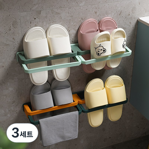 코코메이트 실내화 거치대 욕실화 걸이 슬리퍼 정리대 2단 무타공 설치, 3세트, 그린