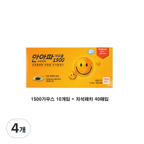 안아파 네오듐 패치 1500, 4개, 40개입