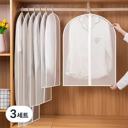 필굿리빙 먼지방지 반투명 옷커버, 3세트, 5개입