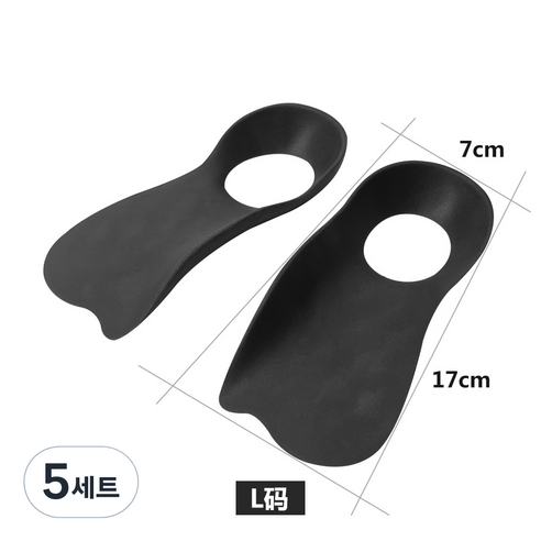 엔엔 교정보조 아치깔창, 5세트