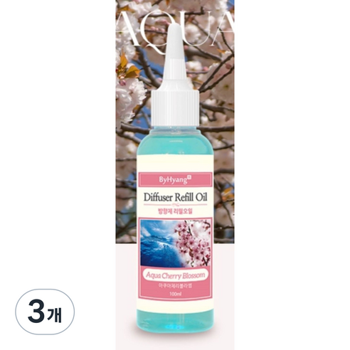 바이향 디퓨저 리필 오일, 아쿠아체리블라썸, 100ml, 3개