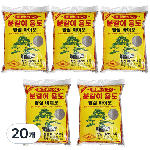 분갈이흙 혼합토 상토 배양토, 20개, 10L