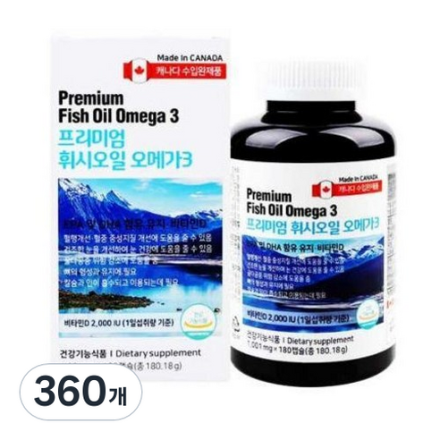 프리미엄 휘시오일 오메가, 360개