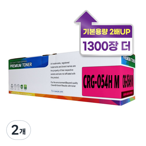 캐논 CRG-054H CRG-054 카트리지 MF645Cx MF643Cdw LBP623Cdw LBP621Cw 호환 토너, 빨강, 대용량, 2개