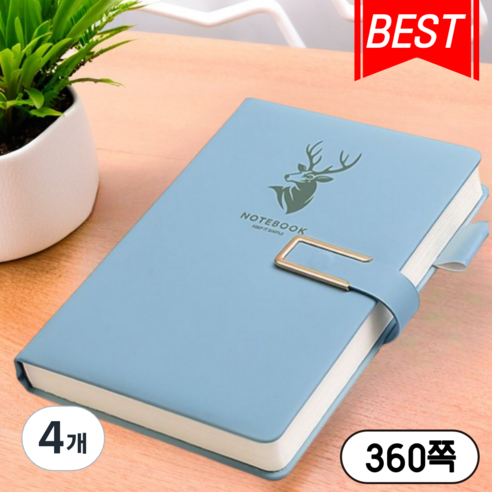 베리버터 성경 기도 A5 고급 두꺼운 필사노트, 4개, 버클 스카이