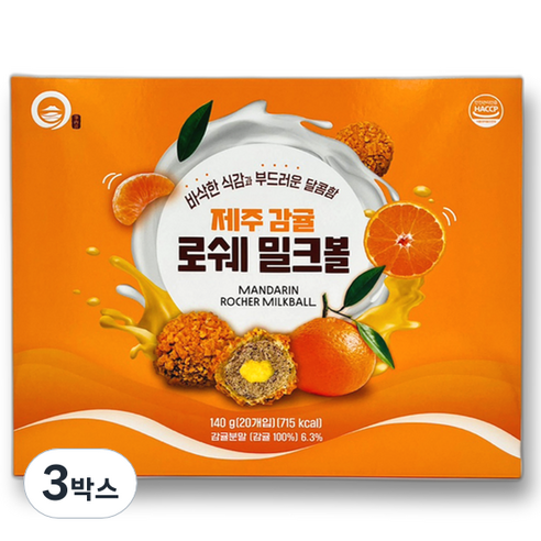 제주 감귤 로쉐 밀크볼, 3박스, 140g