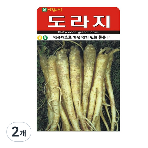 도라지 씨앗 2000립, 2개
