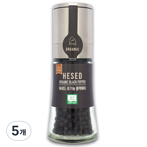 헤세드 캄보디아 유기농 그라인더 흑후추, 40g, 5개