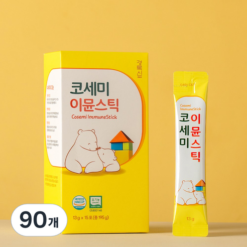 유기농 수세미즙 유아 어린이 청소년 기관지 코세미이뮨스틱, 90개, 13g