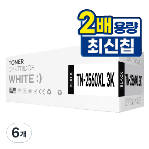 브라더 TN-2560XL 대용량 호환 토너, 6개, 검정