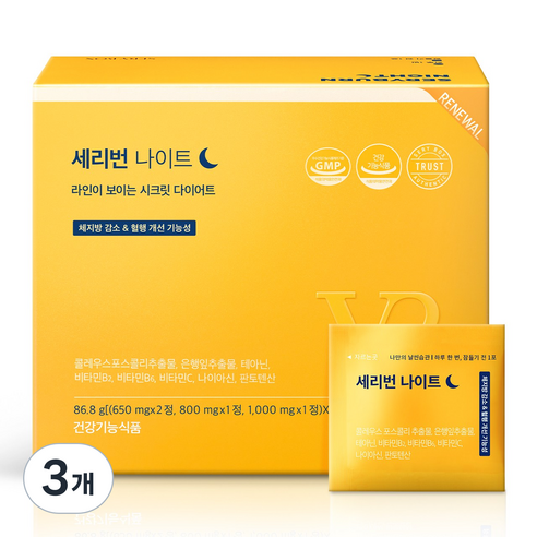 세리박스 세리번 나이트 V2 28포, 84g, 3개