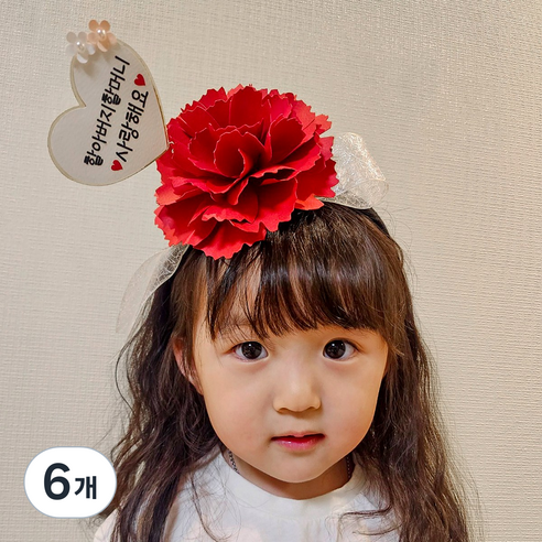 리멤버무드 어버이날 스승의날 생신 생일 빅카네이션 토퍼 머리띠, 할아버지할머니/사랑해요, 6개, 레드