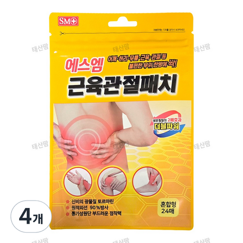 에스엠 근육관절패치 토르마린효과 혼합형, 4개, 24매입