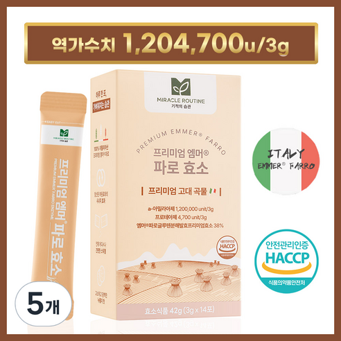 미라클루틴 프리미엄 엠머 파로 효소, 42g, 5개
