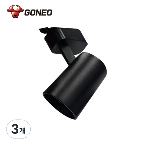 고네오 LED 일체형 레일 트랙조명 7W COB 스포트 플리커프리, 3개, 블랙바디 주백색