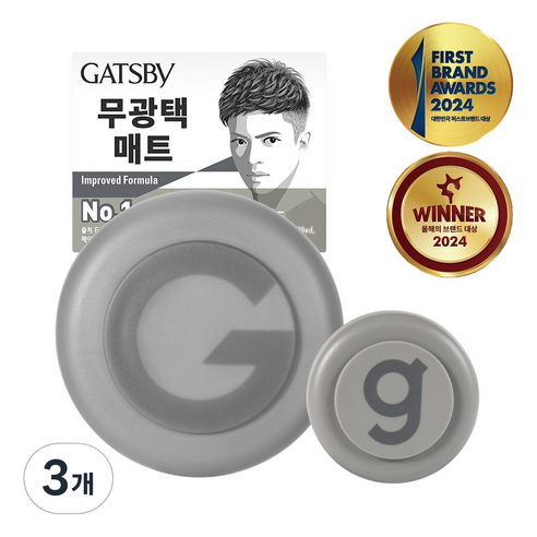 [갸스비]무빙러버 브라더스 세트_그레이, 95g, 3개