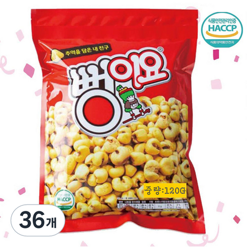 서울식품 뻥이요 오리지널, 120g, 36개