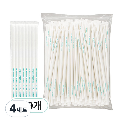 아이엠그리너 친환경 생분해 일자 빨대 종이 개별 포장 화이트 25cm, 4개, 200개입