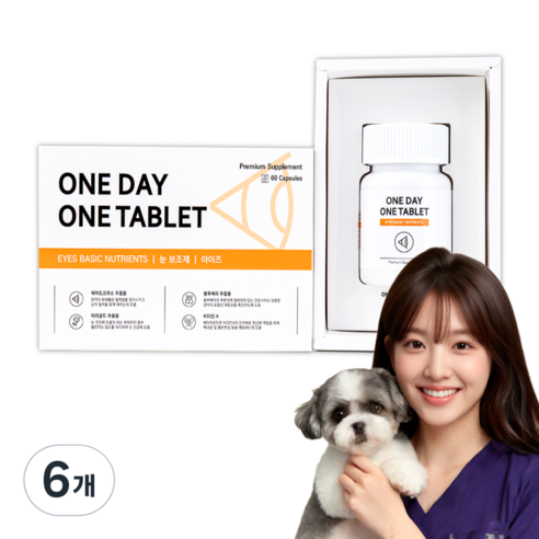강아지 고양이 눈물 눈물자국 눈 루테인 영양제 60캡슐 원데이원테블렛, 60회분, 눈물개선/눈건강, 6개