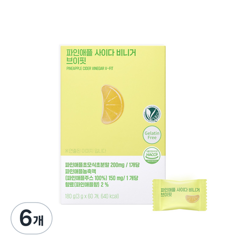 라디메리 파인애플사이다비니거 브이핏 (60구미/1박스) 브로멜라인, 60정, 6개 - 기타다이어트식품 | 쿠팡