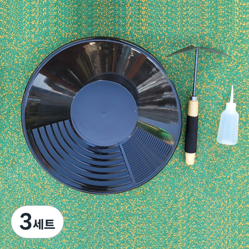 패닝접시 사금채취 도구 3종 풀세트, 3세트, 블랙