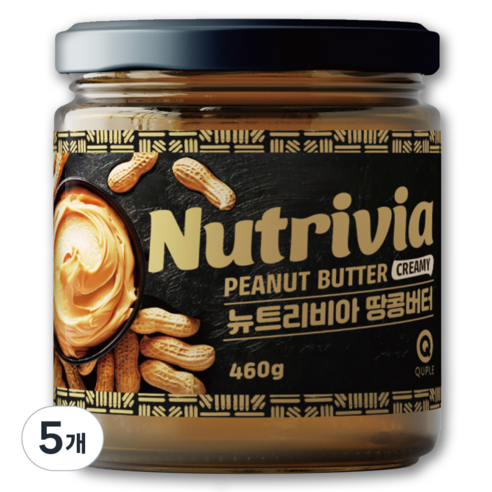 뉴트리비아 무설탕 무첨가 100% 리얼 땅콩버터, 460g, 5개