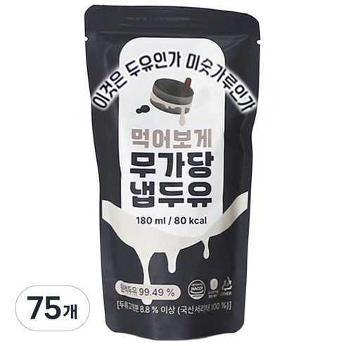 이것은 두유 인가 미숫가루 인가 먹어보게 냅 두유 무가당, 75개, 180ml