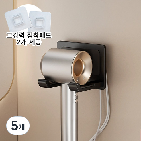 홈프로 고급 무타공 드라이기 거치대 강력접착 스티커 총, 블랙, 5개