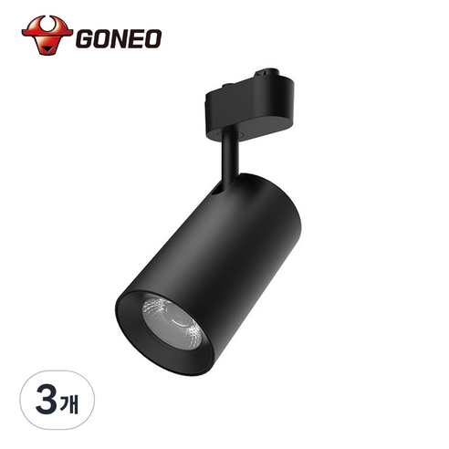 고네오 LED 일체형 레일 트랙조명 18W COB 스포트 플리커프리, 3개, 블랙바디 주백색