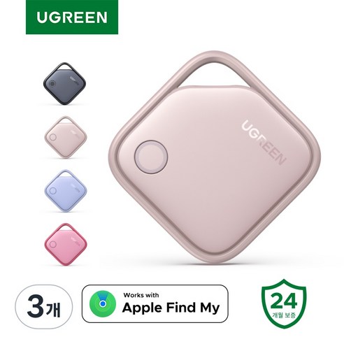 UGREEN 유그린 FineTrack 애플인증 Find My 스마트태그 초소형 트래커 분실방지 위치추적기 iOS 전용 아이폰 나의 찾기 반려동물 차량추적 스트랩 포함, Light Mocha, 3개