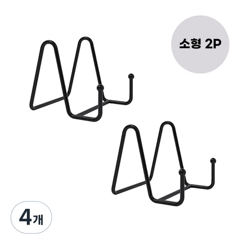 오르토 사진 거치대 스틸 액자받침, 4개