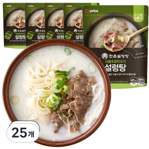 Oprice 한촌설렁탕 정통설렁탕 500g