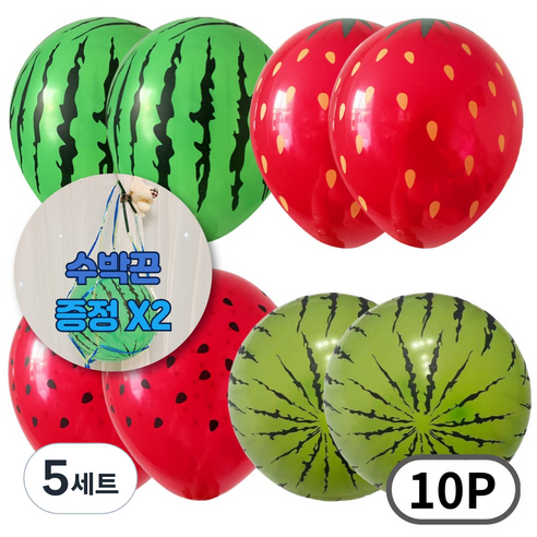 스마일파티 수박 과일 여름 풍선, 5세트