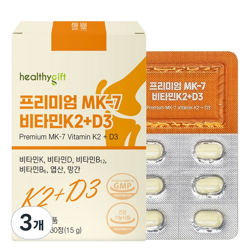 [런칭 특가] 프리미엄 비타민 MK-7 비타민 k2 + 비타민 d3 뼈건강 골다공증 발생위험 감소에 도움, 3개, 30정