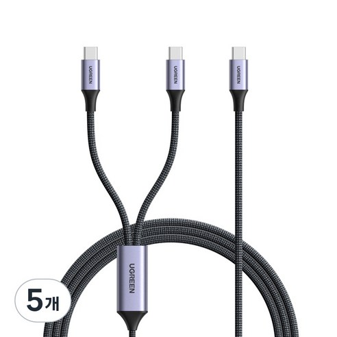 UGREEN 유그린 2in1 C-C타입 140W 고속충전 데이터 케이블 PD3.1 올인원 초고속 충전 데이터 메쉬 케이블 맥북 아이폰 삼성 샤오미 호환, 5개, 스페이스 그레이, 2m