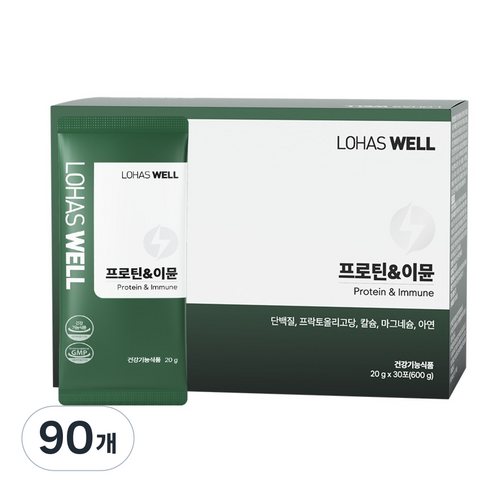 로하스웰 프로틴&이뮨 미국산 WPI 단백질