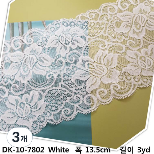 dklace 스판레이스 / DK-10-7802(폭13.5cm 길이 3yd) 스판레이스 랏셀레이스, 화이트_3yd, 3개