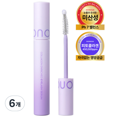 수노은 피토콜라겐 45만PPM 인리치드 아이래쉬 세럼 속눈썹 영양제, 6개, 10ml