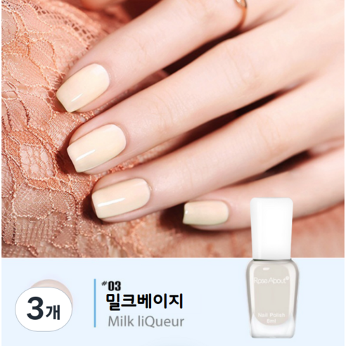 홈앤니드뷰티 러블리 이지팝네일, 3개, 밀크베이지