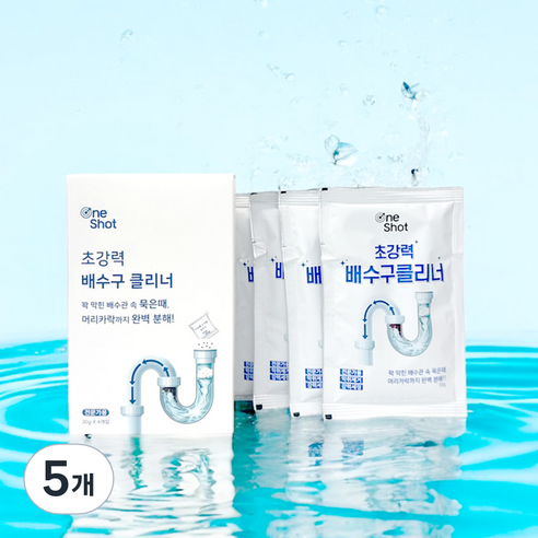 원샷 초강력 배수구 클리너, 120g, 5개