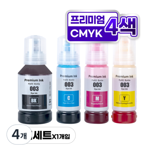 앱손 T03Y1/T00V 리필용 호환 잉크, 4개, 4색세트