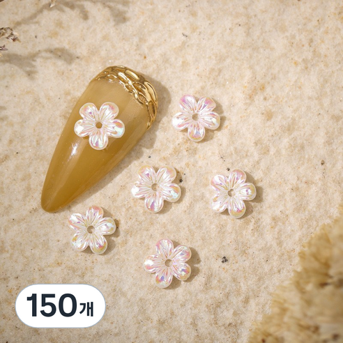 네일아트재료 네일파츠 진주 오로라 플라워 화이트 꽃파츠7.5mm, 150개, 진주오로라