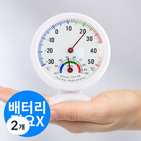 제스트플로우 아날로그 온습도계 탁상용 벽걸이 겸용, 2개, 화이트
